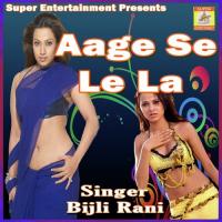 Russ Giala Kahe Bijali Rani Song Download Mp3