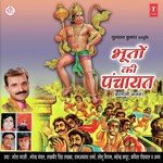 Khol Mandir Ka Gate Naresh Narsi Song Download Mp3