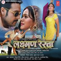 Chhoti Muki Angana Kalpana Singh Song Download Mp3