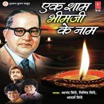 Buddha Ki Raah Par Milind Shinde Song Download Mp3