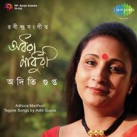 Amar Bhubon To Aaj Holo Kangal Aditi Gupta Song Download Mp3