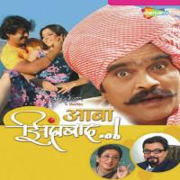 Dhund Ekant Ha Swapnil Bandodkar Song Download Mp3