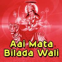 Jai Jai Aai Ambe Darshan Song Download Mp3