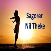 Karo Karo Sukher Mokhlesur Islam Nilu Song Download Mp3