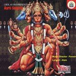 Jai Aadhya Shakti (Gujarati) Puran Shiva Song Download Mp3