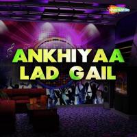 Bina Tiket Ke Ravindra Rasila,Sakhi Song Download Mp3