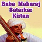 Ivlese Rop Laviyale Baba Maharaj Satarkar Song Download Mp3