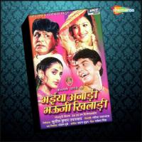 Sade Teen Baje Vinod Rathod,Kalpana Song Download Mp3