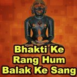 Sone Ka Mukat Sir Pe Kavita Nikam Song Download Mp3