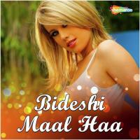 Jaat Rahi Chhuty Shubhas Deva Song Download Mp3