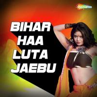 Jaab Baj Jae Teen Sanjay Jahrila,Mohini Chowdhury Song Download Mp3