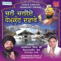 Bol Tu Vaheguru Bol Jaswinder Singh,Simranjeet Kaur Song Download Mp3