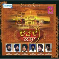 Mohan Ghar Aavho Bhai Harpreet Singh,Bhai Shokeen Singh,Bhai Onkar Singh Song Download Mp3