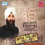 Prem Sahit Bhai Joginder Singh Riar Song Download Mp3