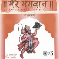 Aayi Hanuman Jayanti (From "Mere Bhagwan Shri Hanumanji") Rajesh Mishra Song Download Mp3