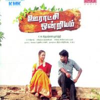 Pudhusa Poo Onnu Anitha Song Download Mp3