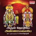 Solla Solla Karumari Karna,Bhavani Song Download Mp3