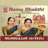 Rama Janardhana Mambalam Sisters Song Download Mp3