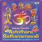 Sri Lakshmi Ashtothram Veda Pandits Song Download Mp3