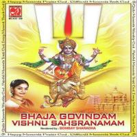 Bhaja Govindam - Vishnu Sahsranamam - Cont Bombay Sharadha Song Download Mp3