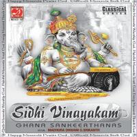 Sathatham Gananatha G. Srikanth Song Download Mp3