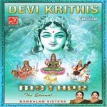 Commentary Ramanathan Mambalam Sisters Song Download Mp3