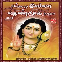 Padu Vellunnai Velayya Prabhakar Song Download Mp3