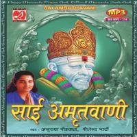 Sai Dhun Anuradha Paudwal,Shailendra Bharti Song Download Mp3