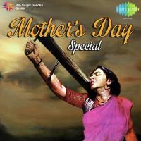 Maine Tum Ko Hi Maa Jana  (From "Phulwari") Haimanti Shukla,Rajkamal Song Download Mp3