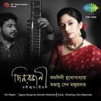 Amar Kantha Hote - Khamaj Kamalini Mukherji,Shubhayu Sen Majumder Song Download Mp3