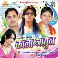 Ye Rani Ka Karbu Tufani Song Download Mp3