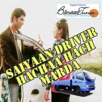 Saiyaan Gael Pardesh Tripti Shakya Song Download Mp3