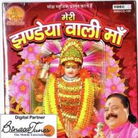 Sannu Mehngai Maar Gai Dalip Chopra Song Download Mp3