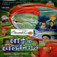 Paalki Pe Ho Kar Sawaar Sanjeev Song Download Mp3