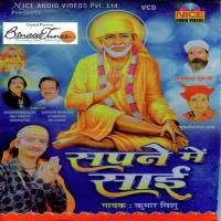 Mere Sai Fakeer Kumar Vishu Song Download Mp3