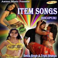 Ghumke Up Aur Bihar Tripti Shakya,Smita Singh Song Download Mp3