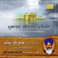 Asa Di War - Vol 2 Bhai Bakhshish Singh Ji Song Download Mp3