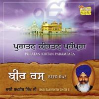 Kaheyo Prabh So Bhakh Houn Bhai Bakhshish Singh Ji Song Download Mp3