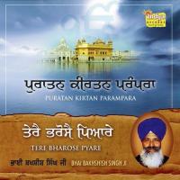 Bekasan Ra Yaar Guru Gobind Singh Bhai Bakhshish Singh Ji Song Download Mp3