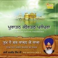 Anhad Kingari Baajey Bhai Bakhshish Singh Ji Song Download Mp3