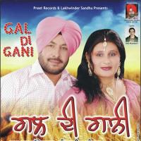 16-12 Ve Harpal Thathewala,Kanwaljeet Kanwal Song Download Mp3