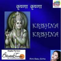 Krishna Krishna Rimi Basu Sinha Song Download Mp3