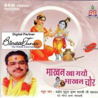 Natkhat Natkhat Nandkishore Mridul Krishna Shastri,Gaurav Krishna Goswami Song Download Mp3