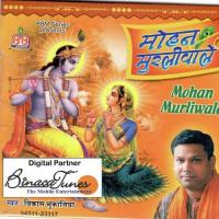 Naina Waalo Vikas Bhukaaniya Song Download Mp3