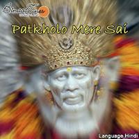 Pat Kholo Mere Sai Swati Sharma Song Download Mp3