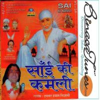 Sai Shraddha Aur Saboori Humsar Hayaat Nizami Song Download Mp3