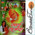 Nagri Basse Bhagto Humsar Hayaat Nizami,Athar Hayaat Nizami Song Download Mp3