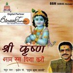 Mero Lala Jhule Palana Mridul Krishna Shastri Song Download Mp3