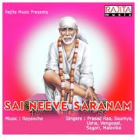 Thanuvu Pulakarinchene Prasad Rao,Soumya Song Download Mp3