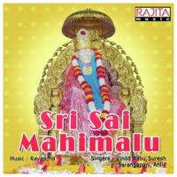 Nee Daya Vinod Babu,Suresh Babu,Sarangapani,Anil,Ramadevi,Vijaya Lakshmi Song Download Mp3